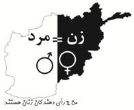 لوگوی کمپین